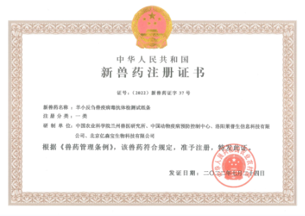 微信图片_20220802162549