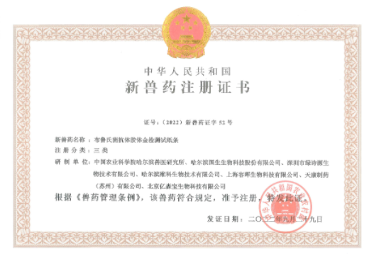 微信图片_20221020150434