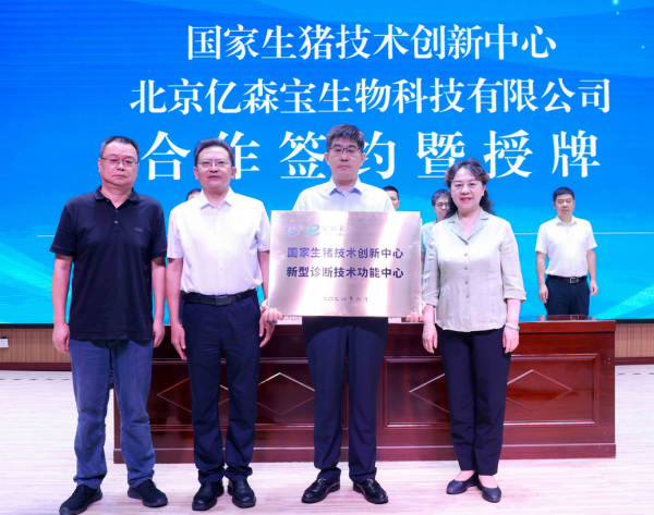 微信图片_20240617090658