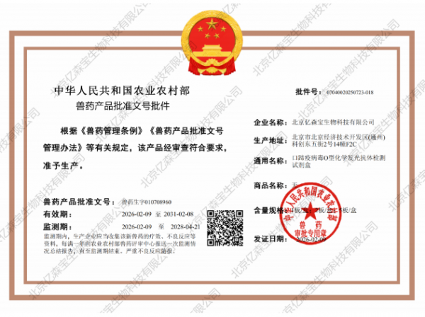 微信图片_2026-03-18_140327_387