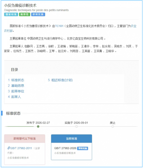 微信图片_2026-03-18_140654_818