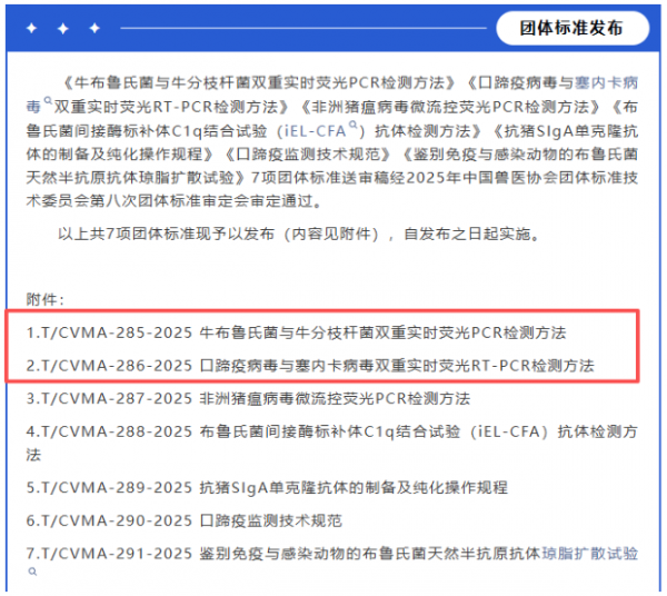 微信图片_2026-03-18_141106_618