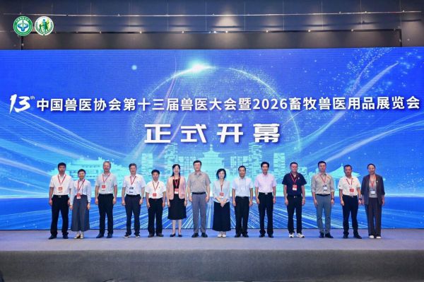 微信图片_2026-08-25_155039_506