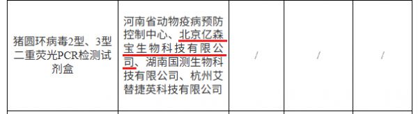 微信图片_2026-08-31_141500_069