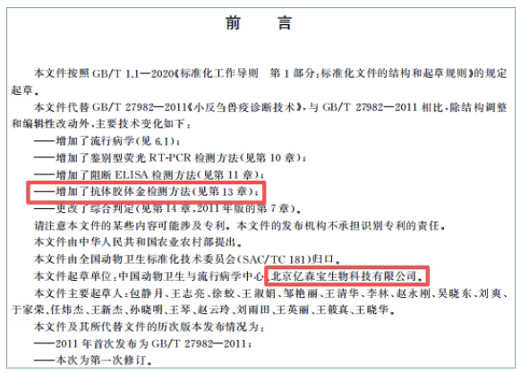 微信图片_2026-09-04_164304_073