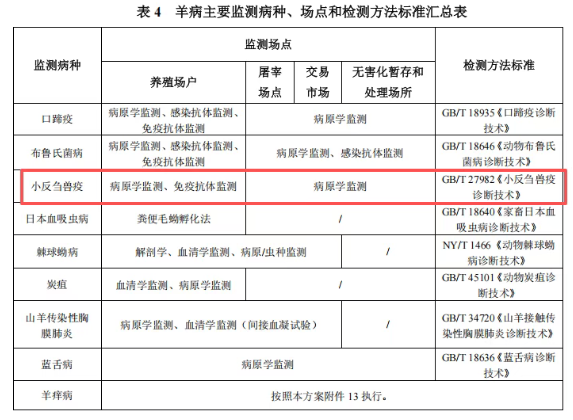 微信图片_2026-09-04_164435_712